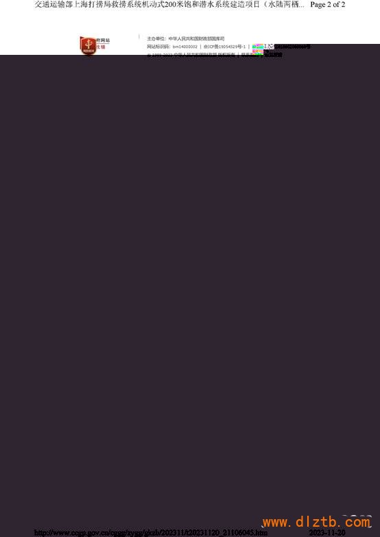 说明: 图片包含 背景图案

描述已自动生成