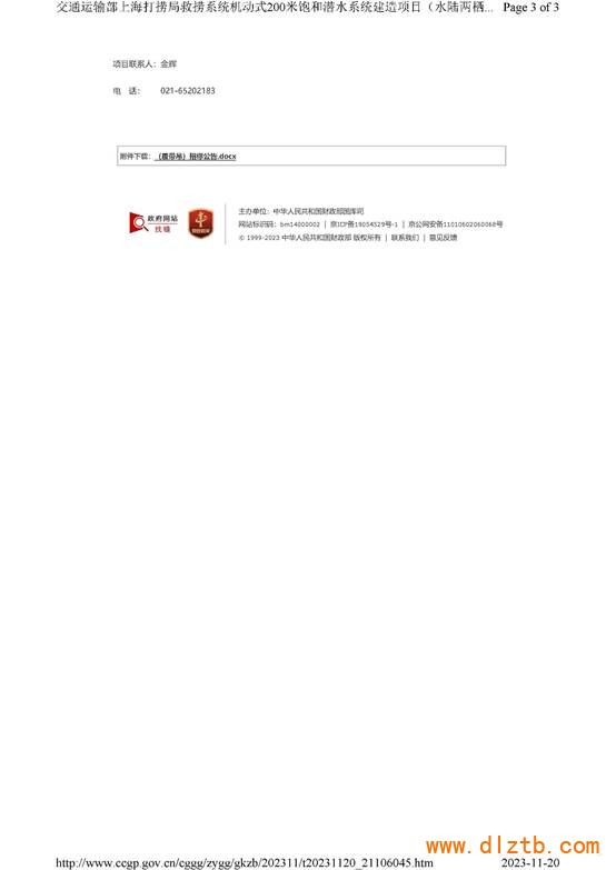 说明: 图形用户界面, 应用程序, Teams

描述已自动生成