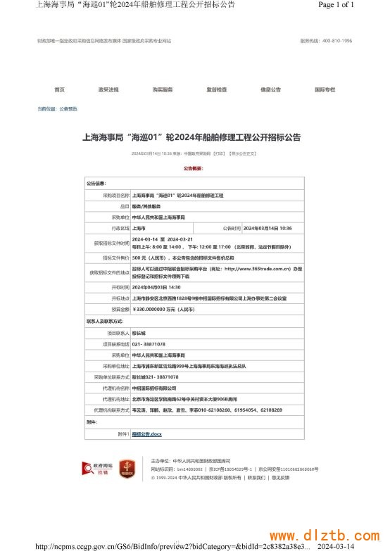 图形用户界面, 表格
中度可信度描述已自动生成