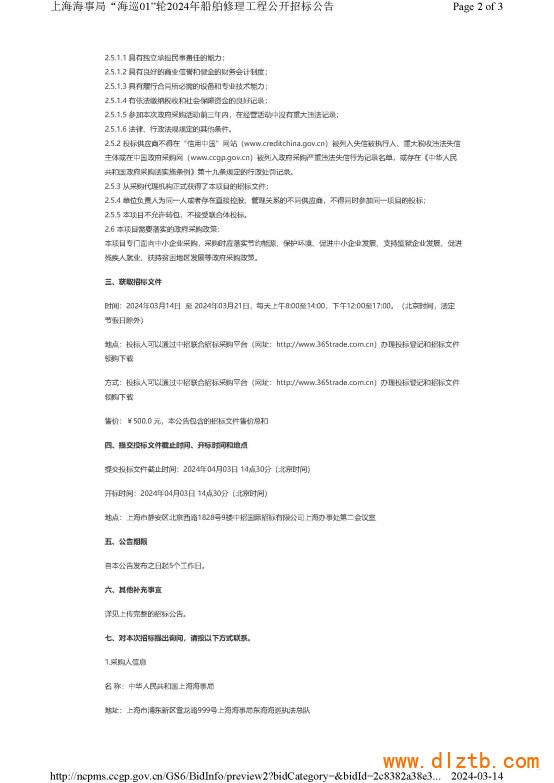 文本
描述已自动生成