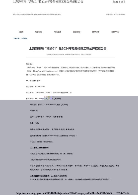 文本
描述已自动生成