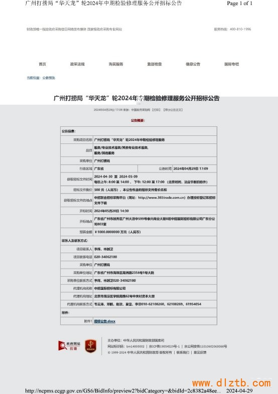表格
中度可信度描述已自动生成