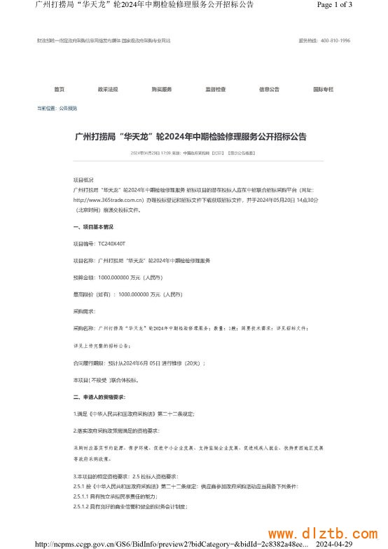 文本
描述已自动生成