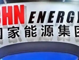 集团发布全球首个千亿级发电行业大模型“擎源”